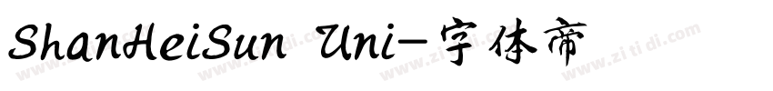 ShanHeiSun Uni字体转换